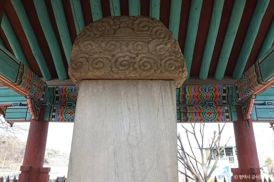 평택_대동법시행기념비 (8)