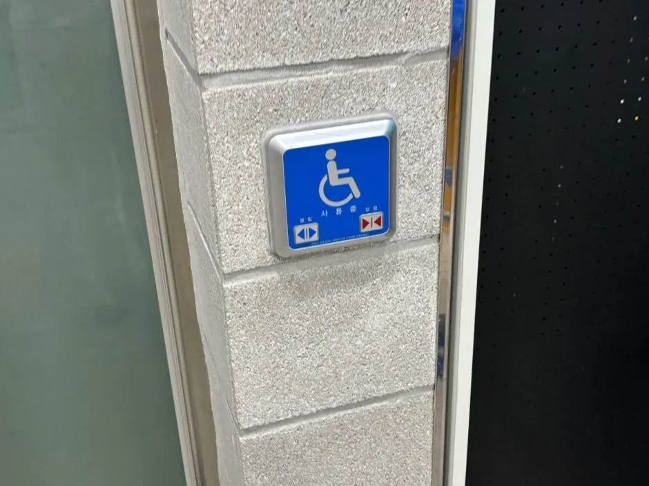 인천업사이클에코센터_경사