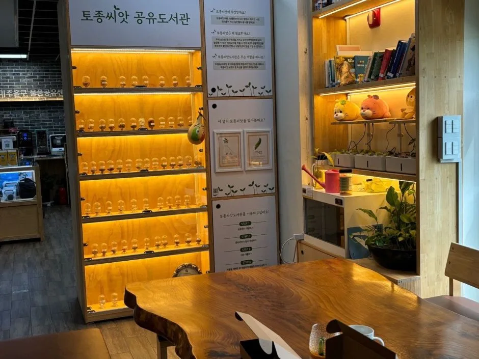 인천업사이클에코센터_전기차