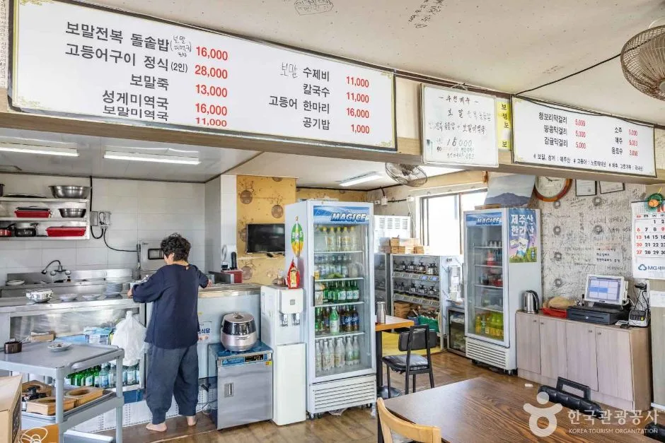 제주_서귀포_서귀포 용왕난드르마을 (3)