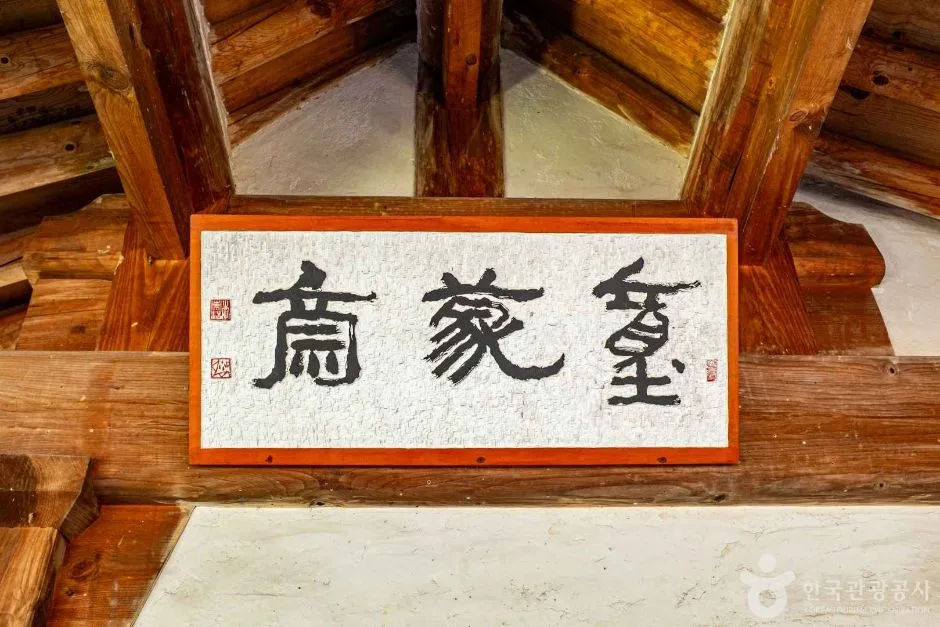 의성_빙계서원 (5)