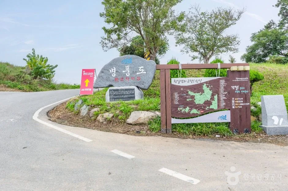 신안_병풍도 (10)