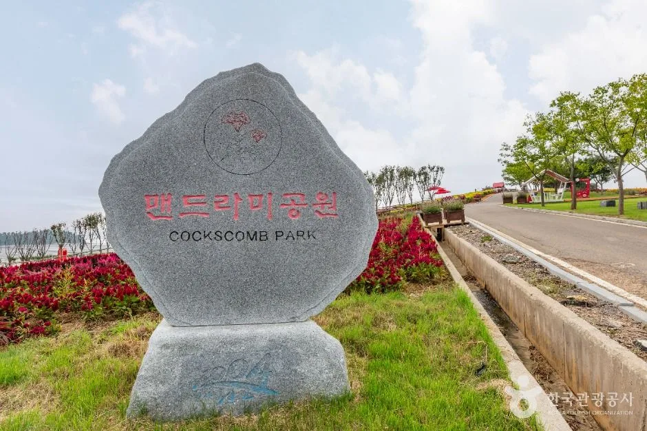 신안_병풍도 (3)