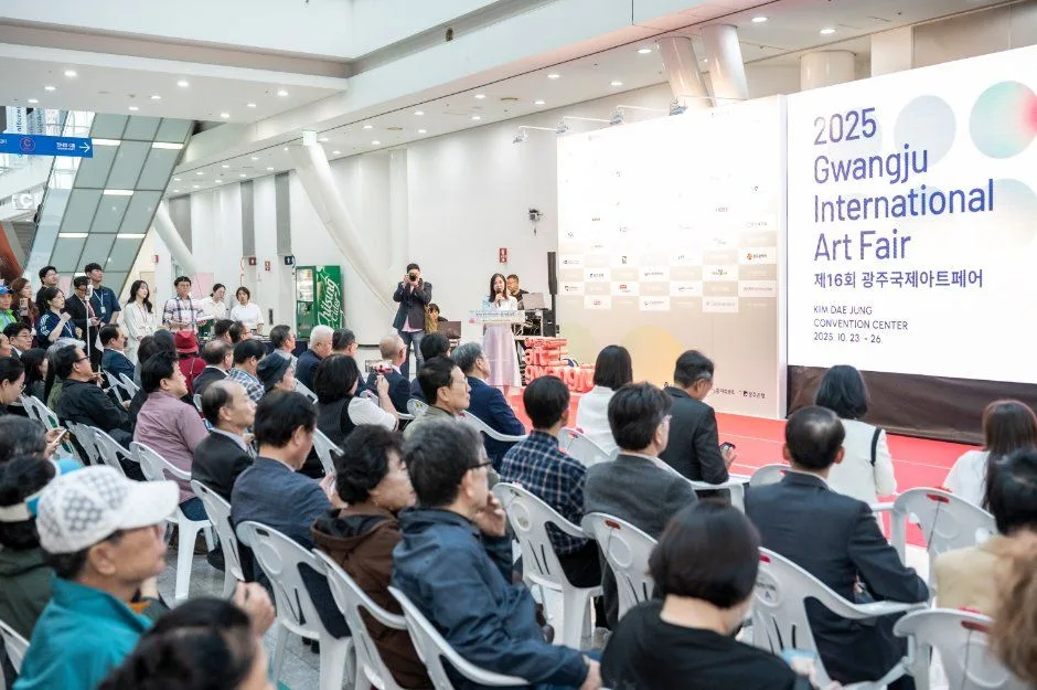 2026 광주 국제아트페어 (10).jpg