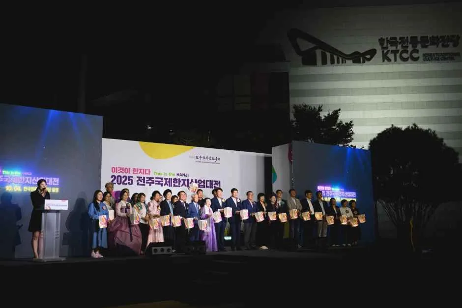 2026 전주한지문화축제 (4).jpg