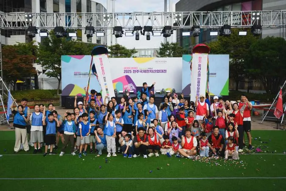 2026 전주한지문화축제 (3).jpg