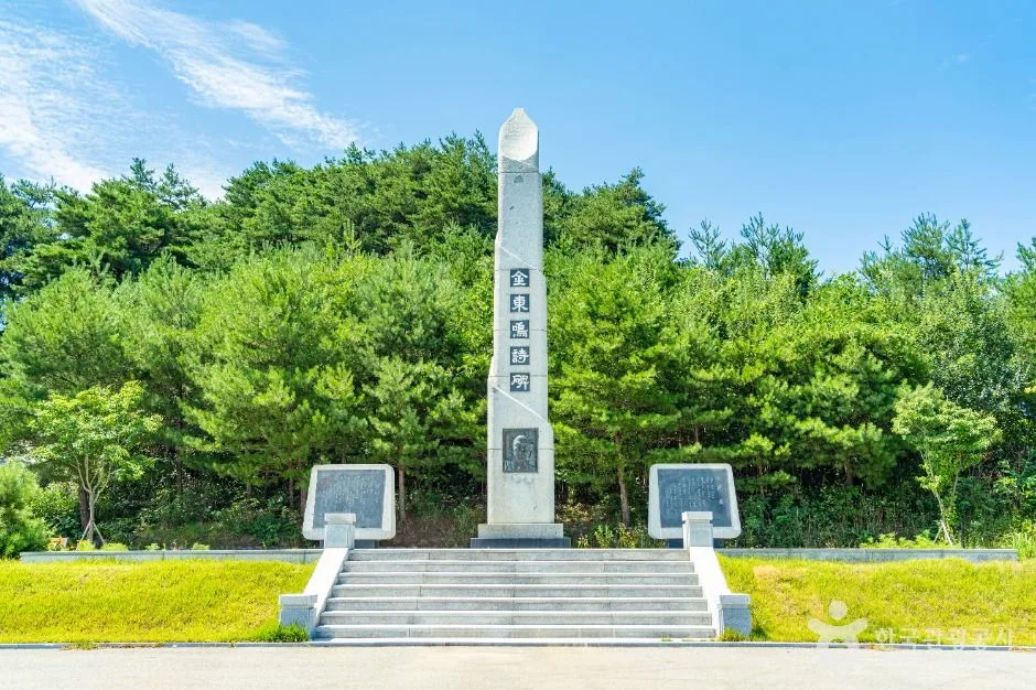 강릉_김동명문학관 (7)