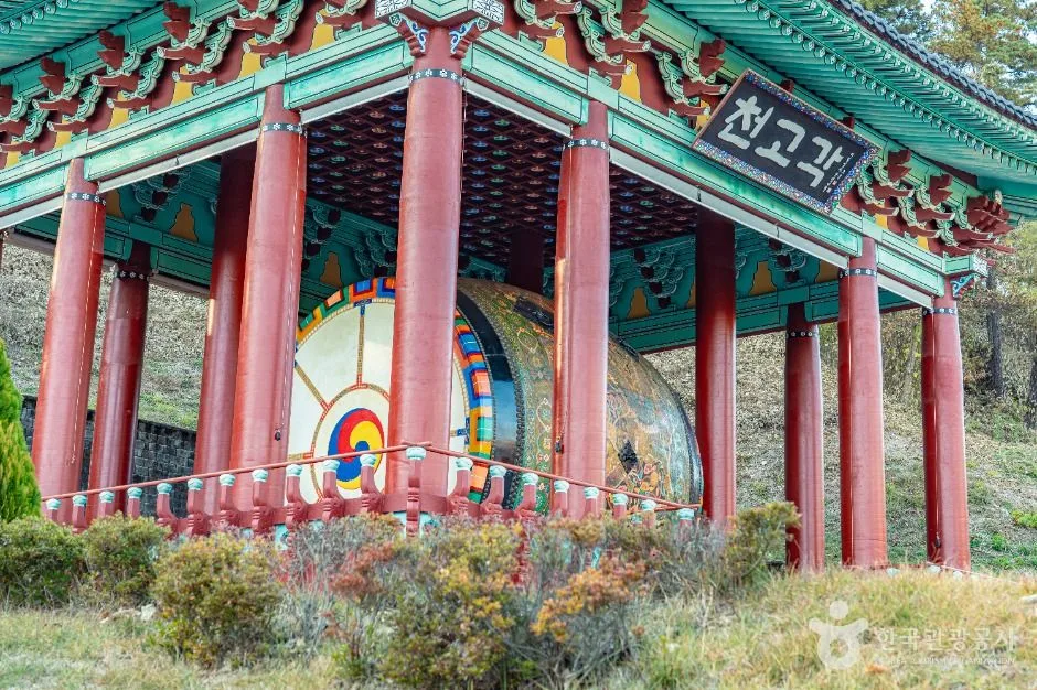 영동_영동 국악체험촌 (3)