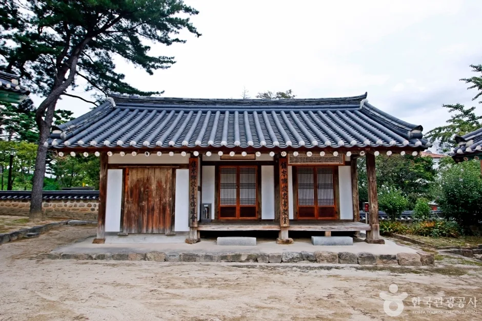 진잠향교 (10)