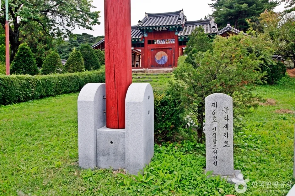 진잠향교 (15)