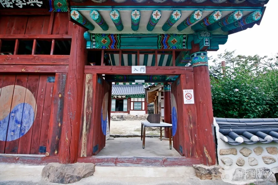 진잠향교 (8)