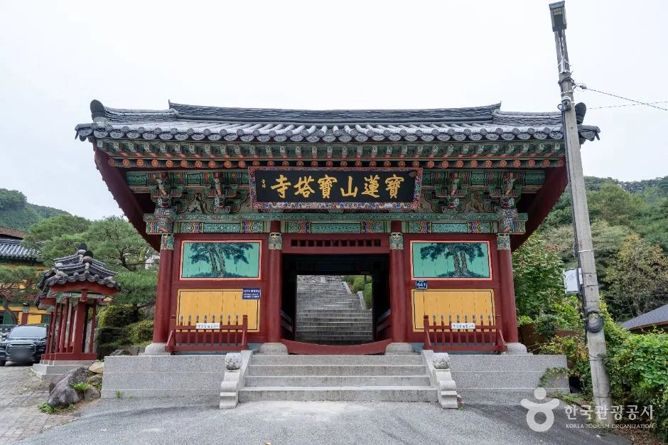 진천_보탑사(진천) (2)