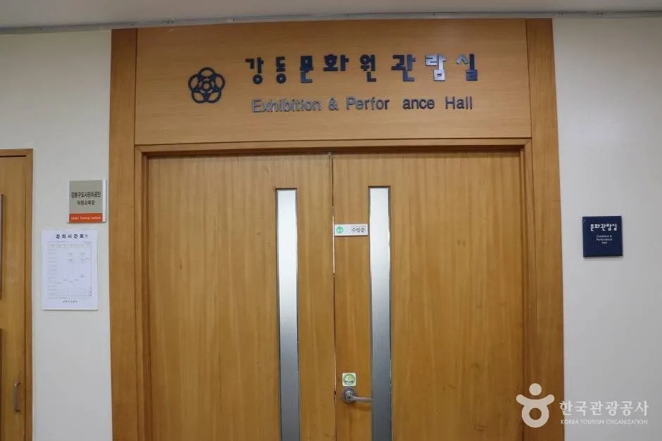강동문화원 (6)_e