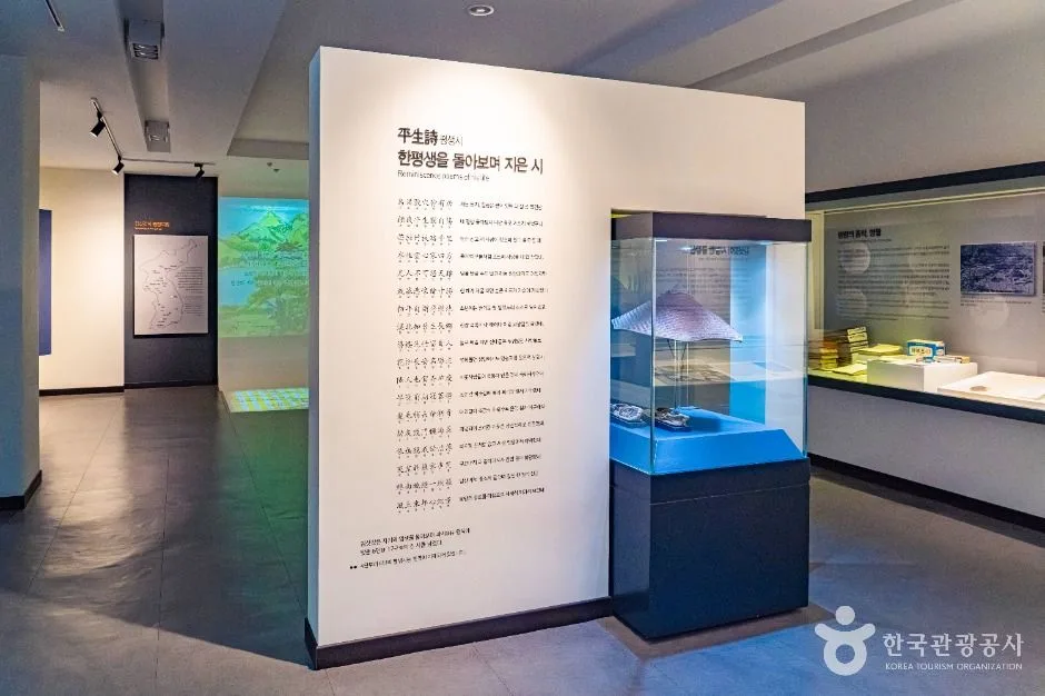 영월_난고 김삿갓 문학관 (3)