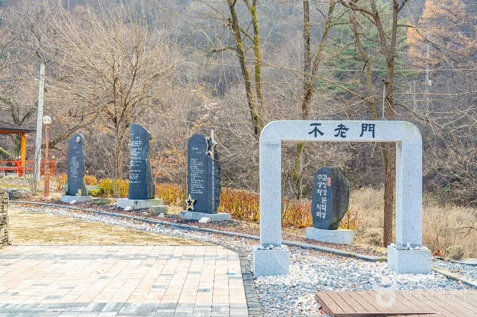 영월_난고 김삿갓 문학관 (4)