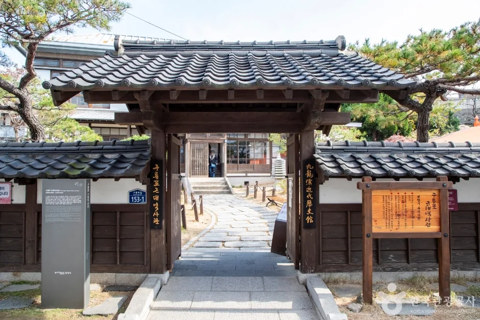 구룡포 근대문화역사관 (1)