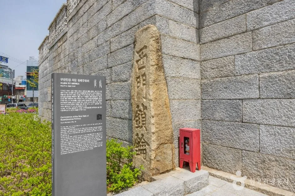 부산_부산진성 (2)