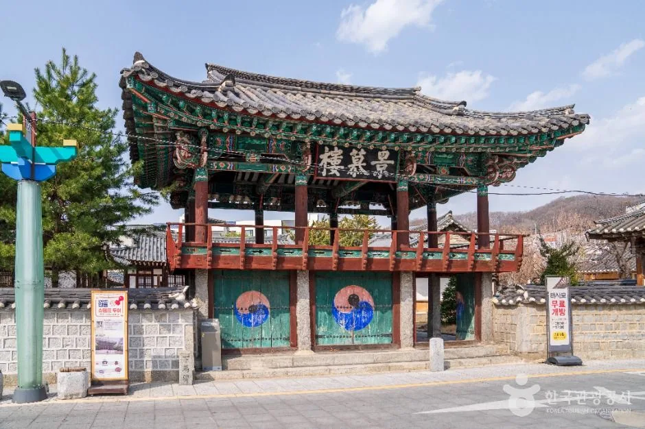안동 태사묘