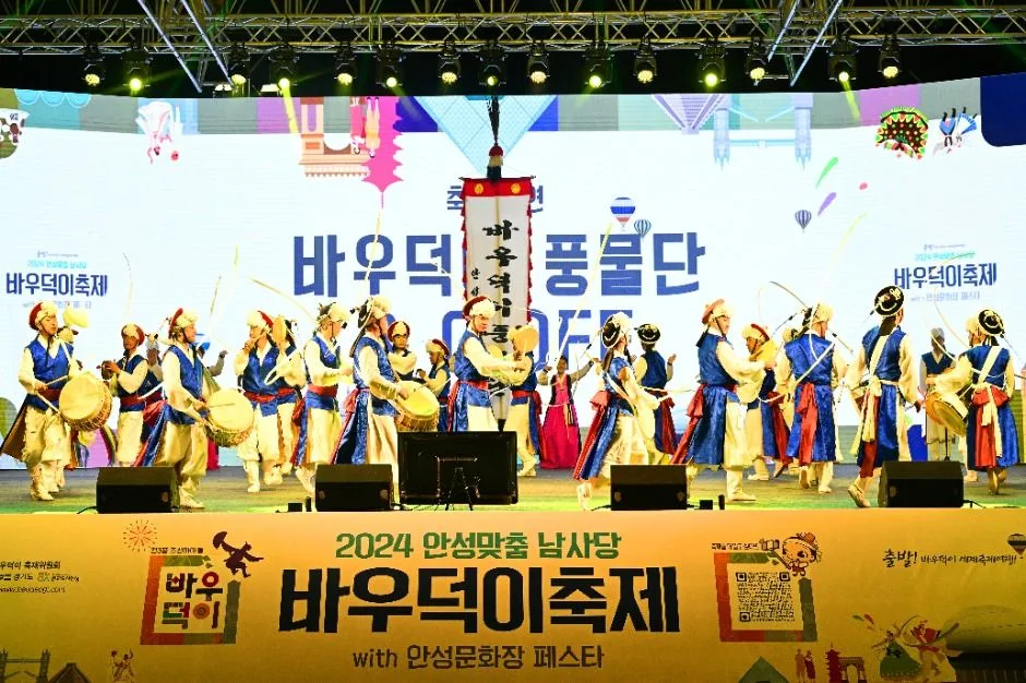 2025 안성맞춤 남사당 바우덕이축제 2