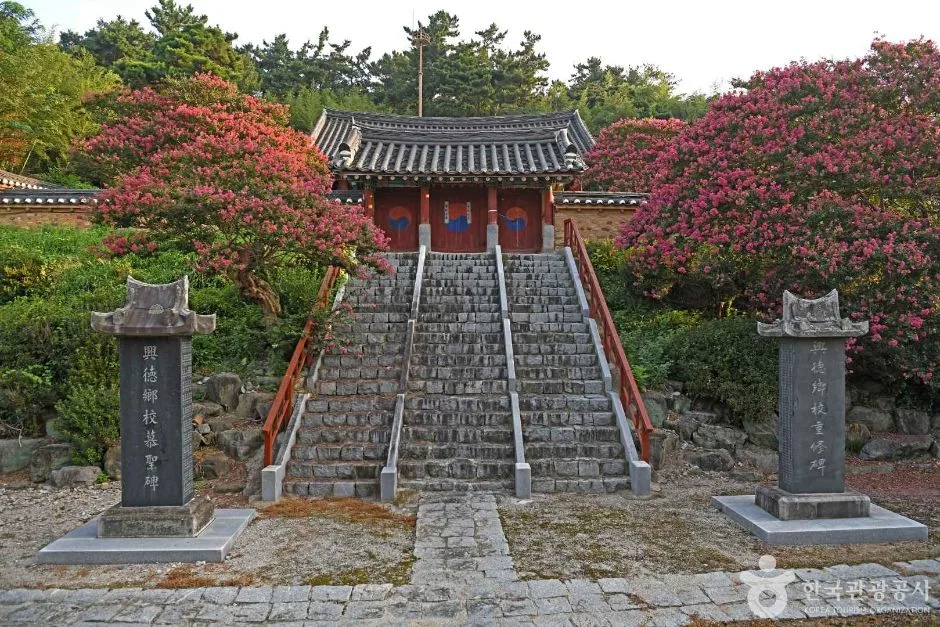 전북_고창_흥덕향교 (4)