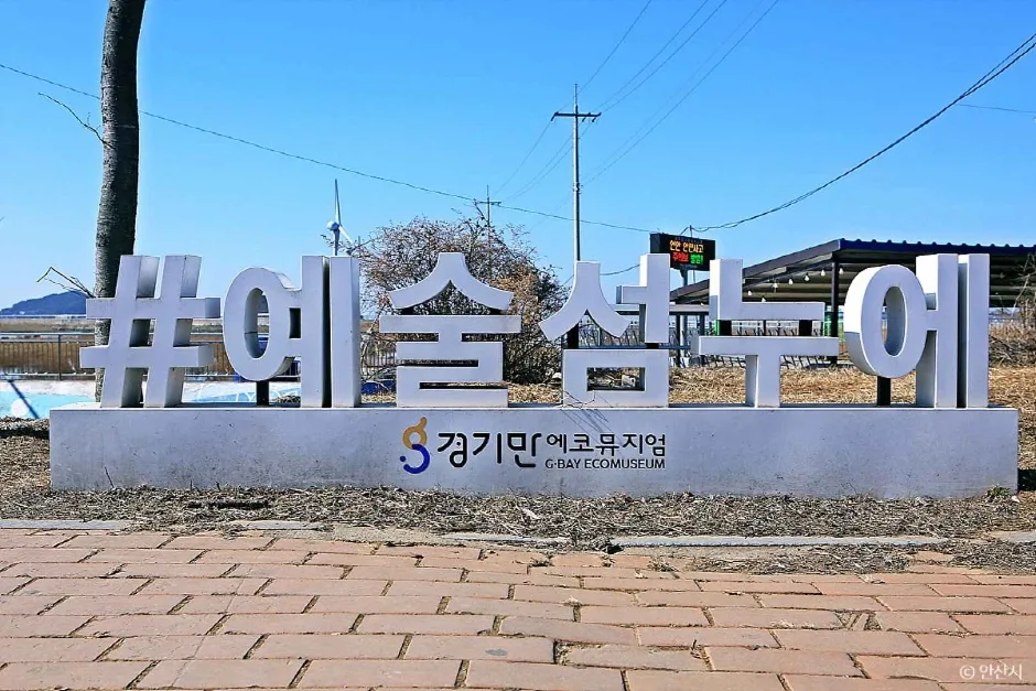 누에섬 등대전망대 (3)