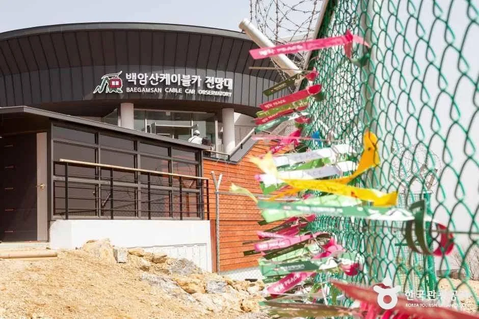 화천_백암산케이블카 (4).jpg