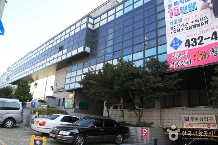 중랑문화원