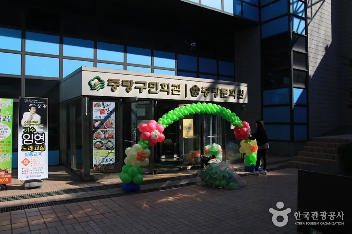 서울_중랑문화원 (1).jpg