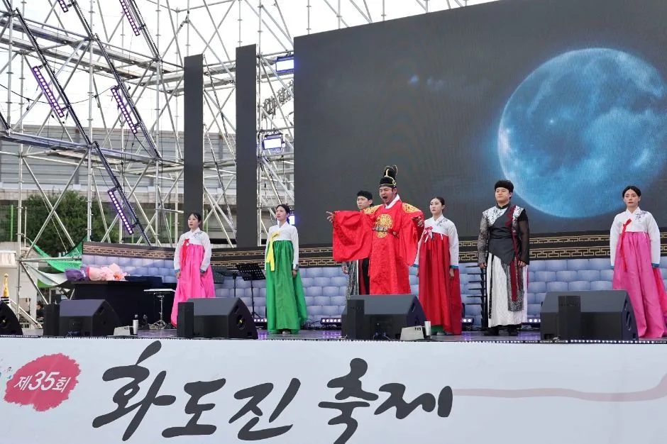 2026 화도진 축제 (2).jpg