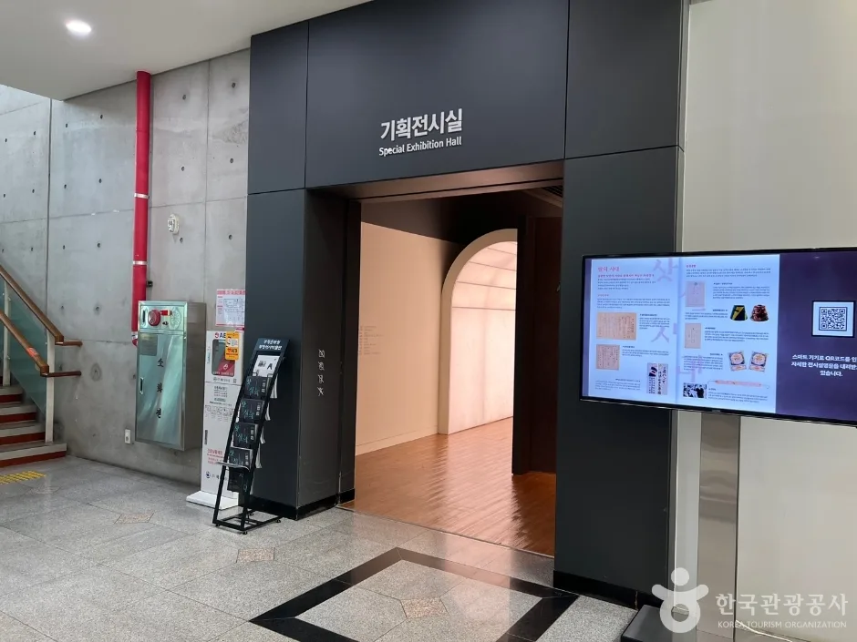 인천부평역사박물관_10