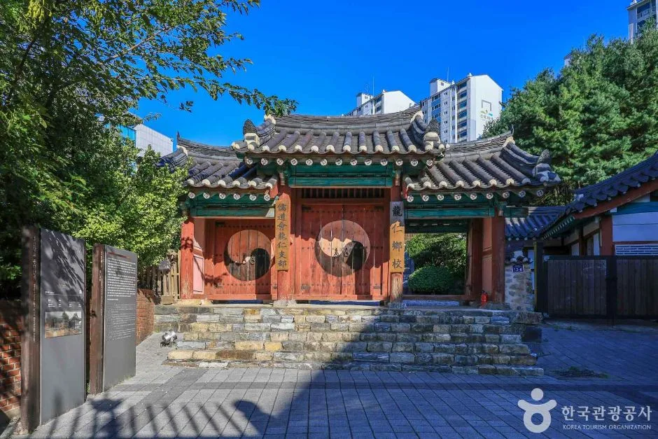 경기_용인_용인향교 (2)