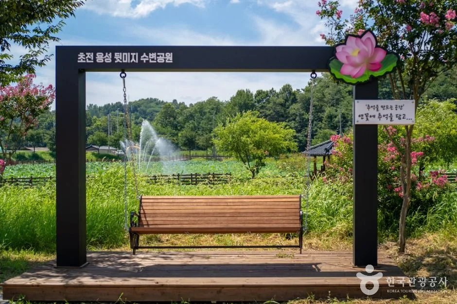 성주_뒷미지수변공원 (5)