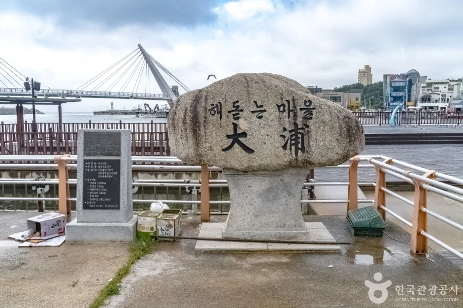 대포항원조튀김골목 (10)