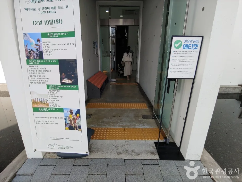 남원시립김병종미술관_5