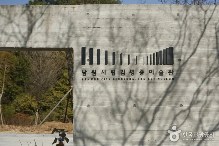 남원시립김병종미술관_1