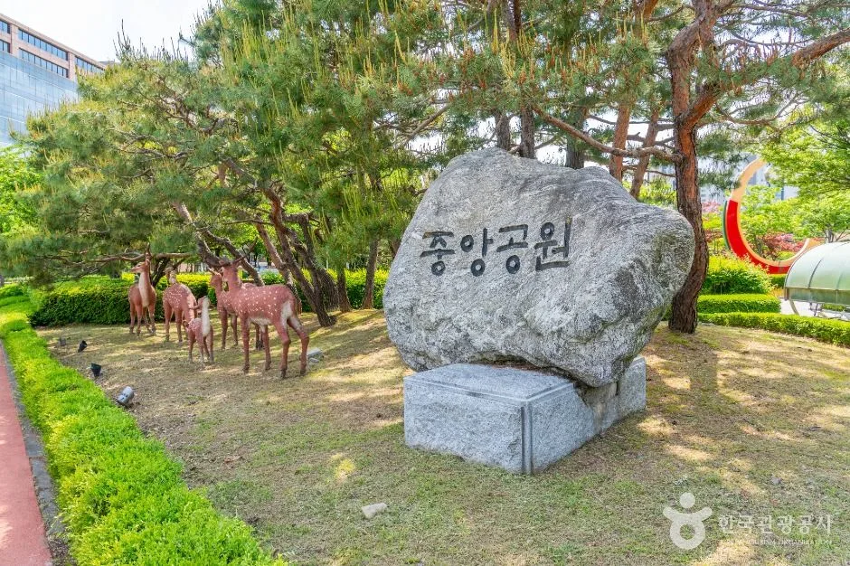 산본중앙공원