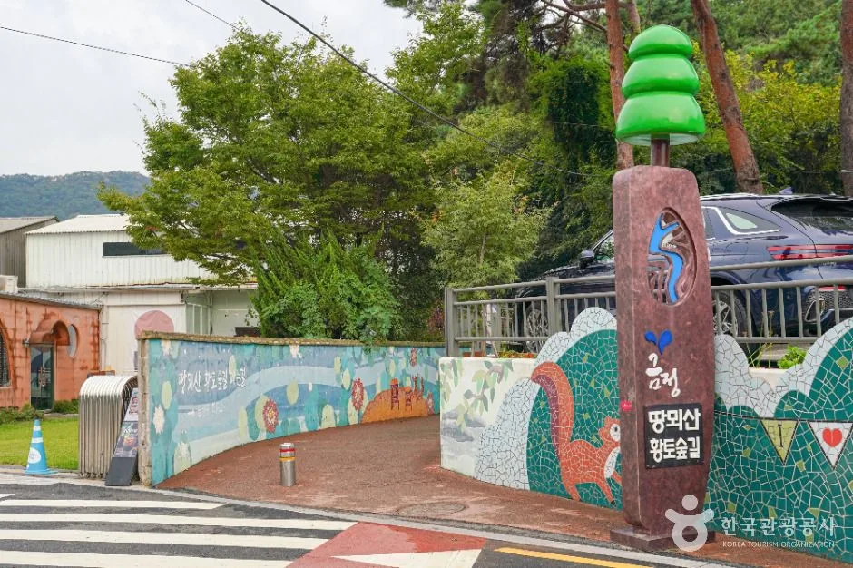 부산_땅뫼산 (1)