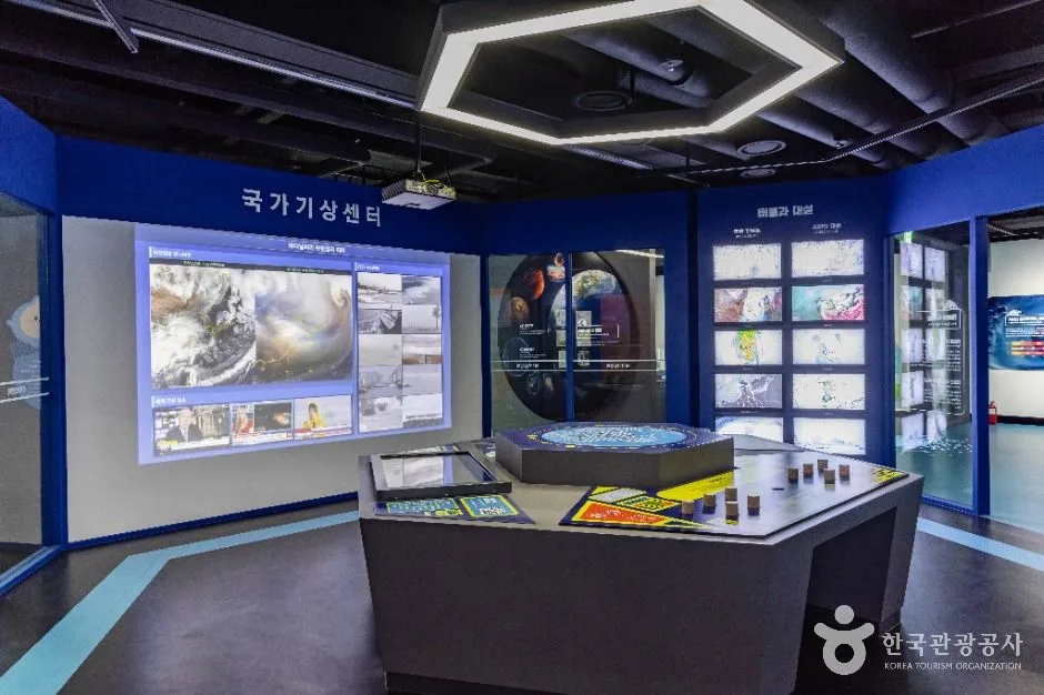 여수_국립여수해양기상과학관 (2)