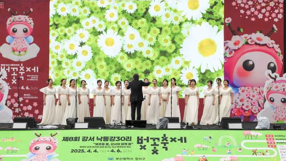 2026 강서 낙동강30리 벚꽃축제 (3).JPG
