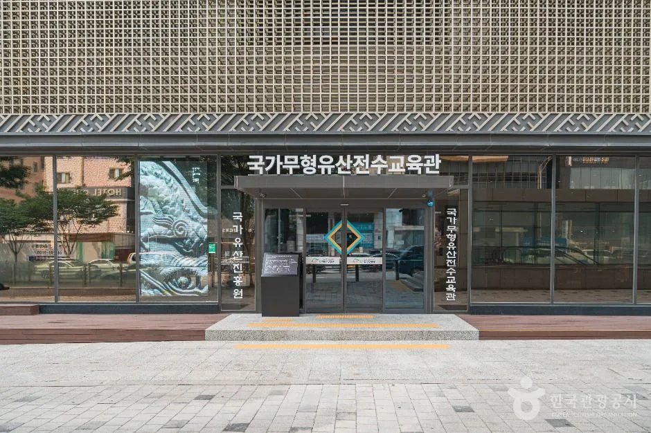 서울_국가무형유산전수교육관 (1)