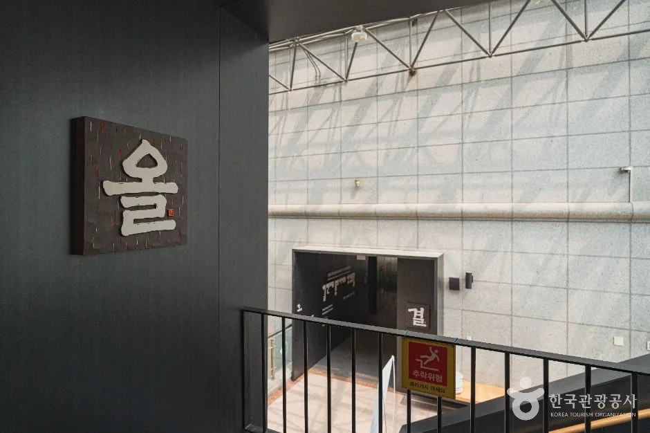 서울_국가무형유산전수교육관 (3)