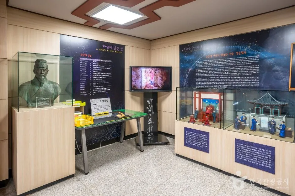 서산시_류방택천문기상과학관 (2)