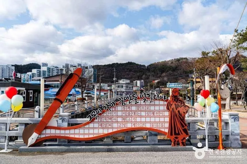 옥천_정지용 생가 (8)