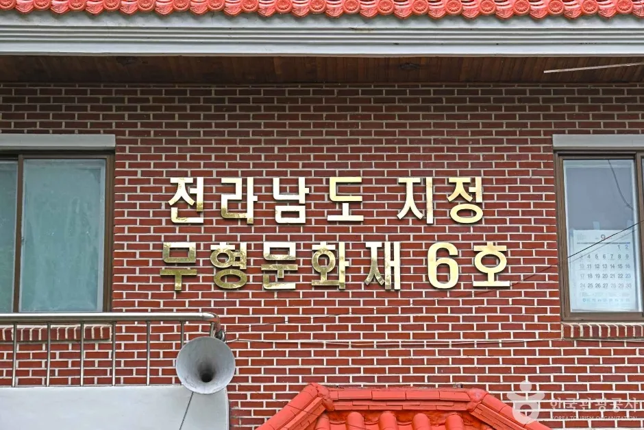 한천농악전수회관 (3)