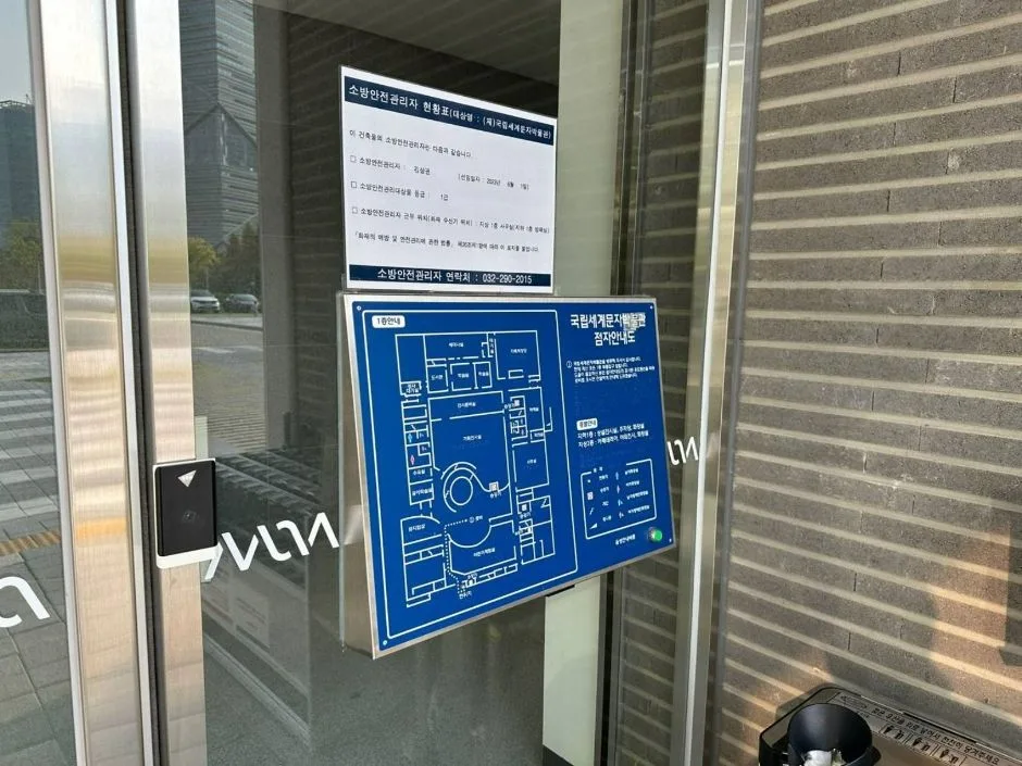인천_연수구_국립세계문자박물관_내부_6.jpg