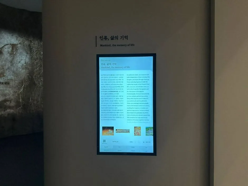 인천_연수구_국립세계문자박물관_내부_2.jpg