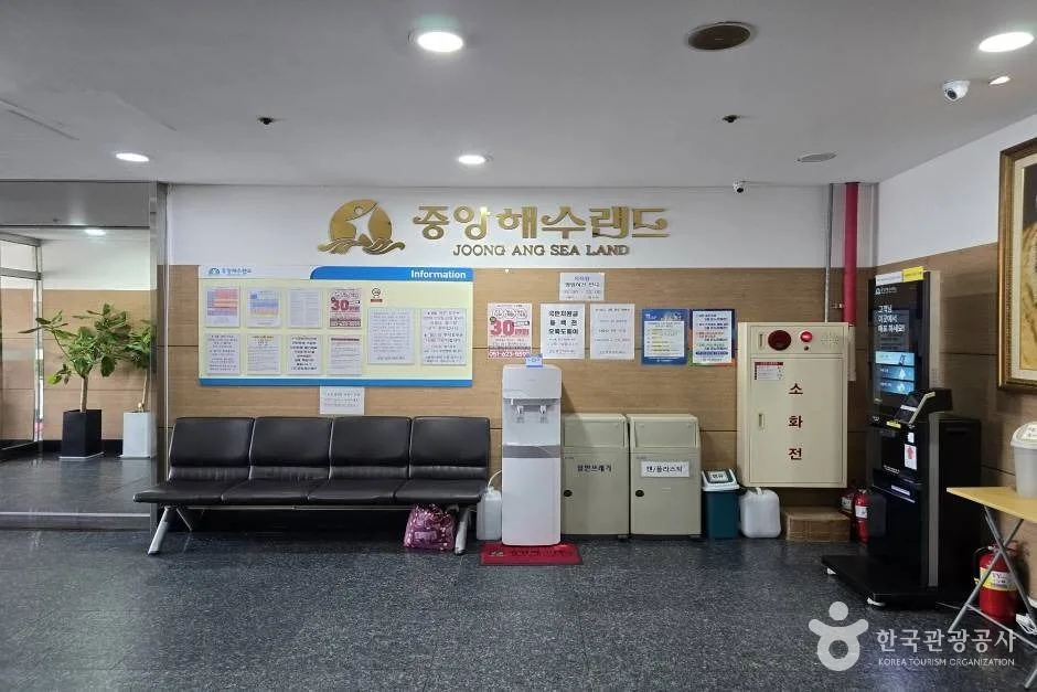 중앙해수랜드_e (3)