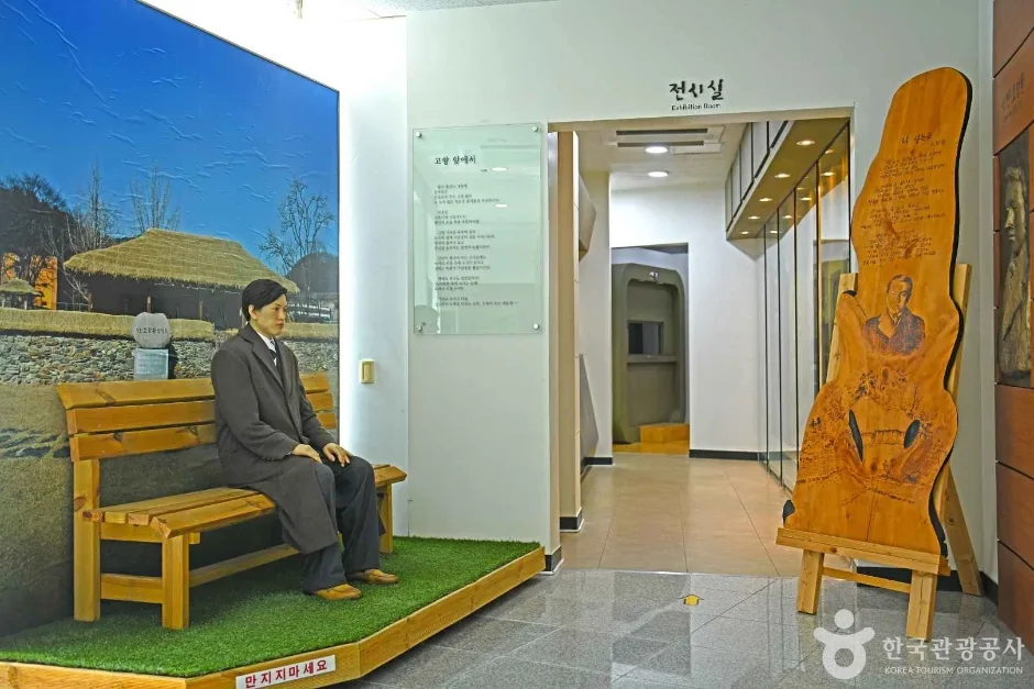 오장환문학관 (3)
