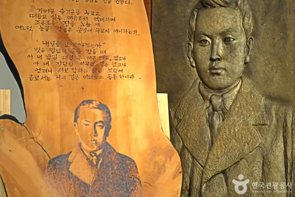 오장환문학관 (4)