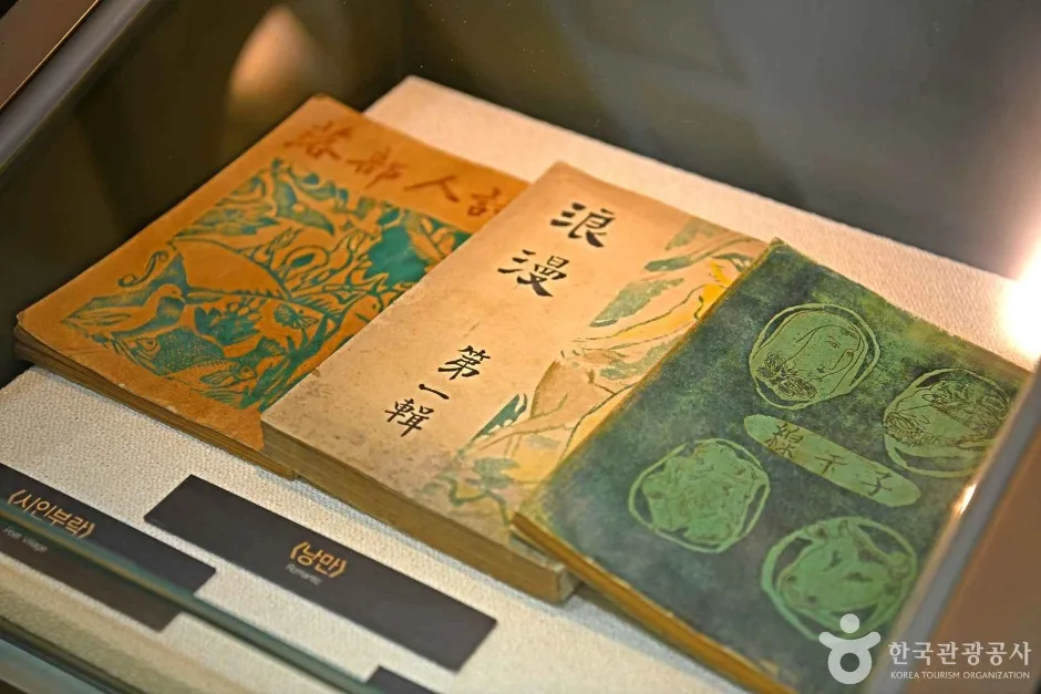 충북_보은_오장환문학관_외부_2.JPG